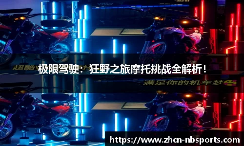 牛宝体育官网