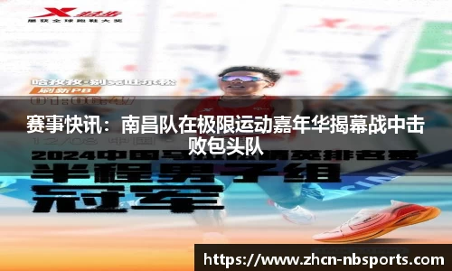 牛宝体育