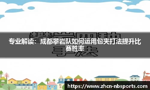 牛宝体育